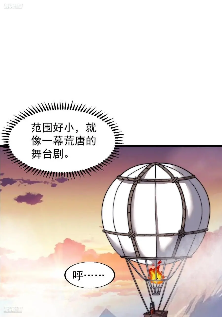 第七百三十六话：兵匪勾结2