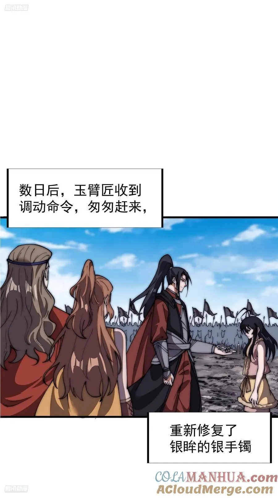 第六百六十六话：朝堂往事2