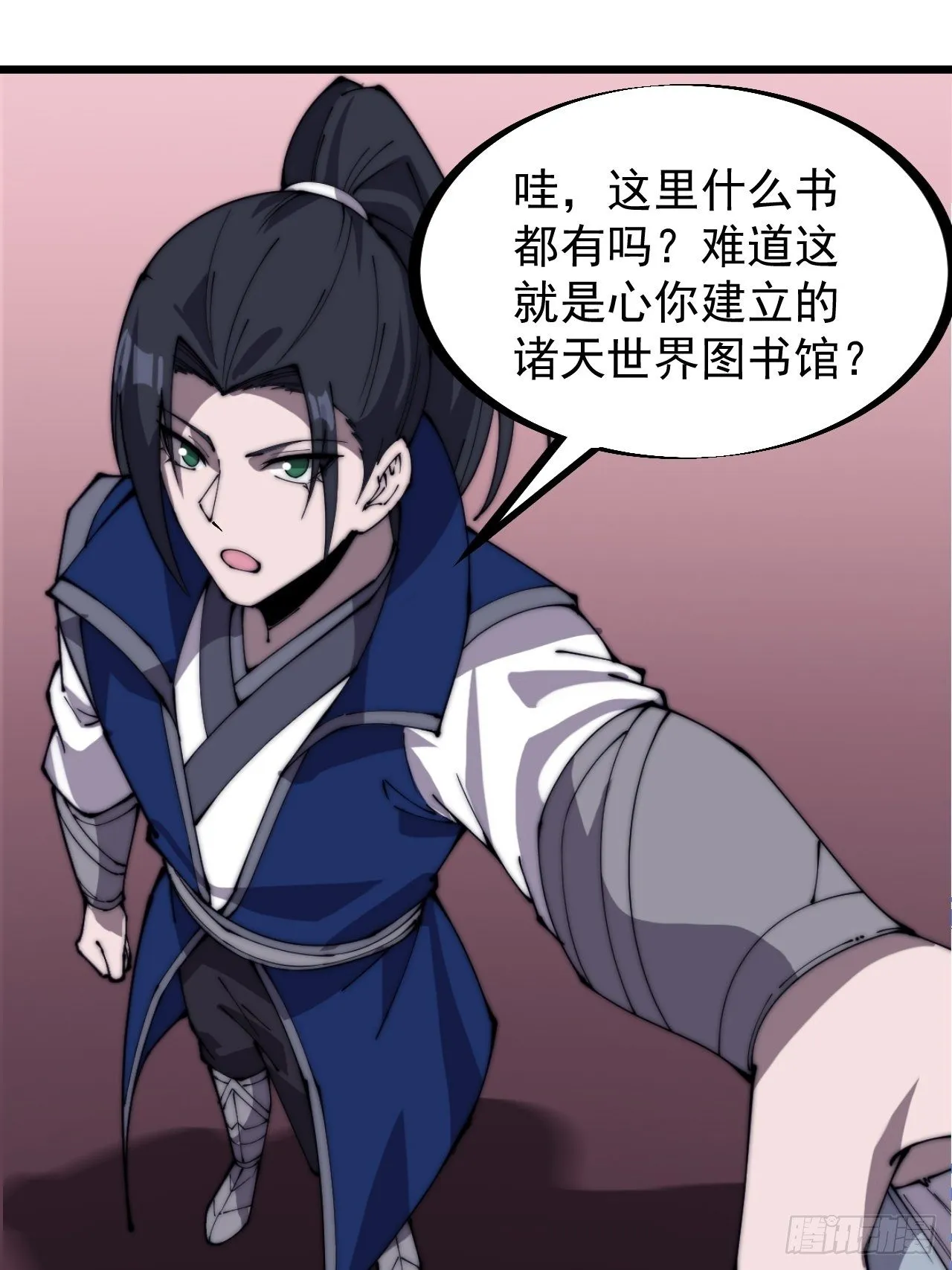 第二百八十五话：心的爱好真广泛2