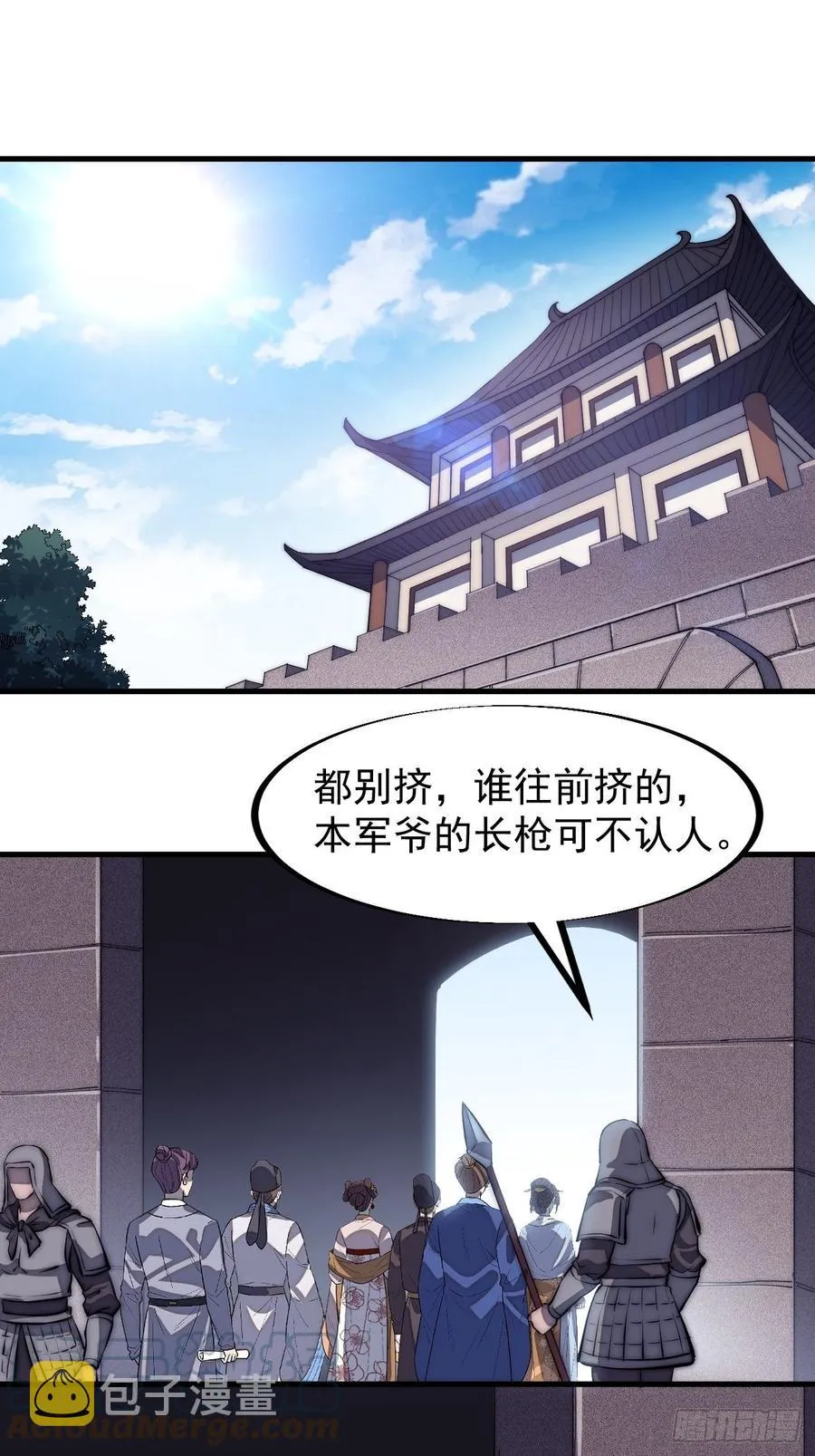 第一百零七话：如此活到三十六2