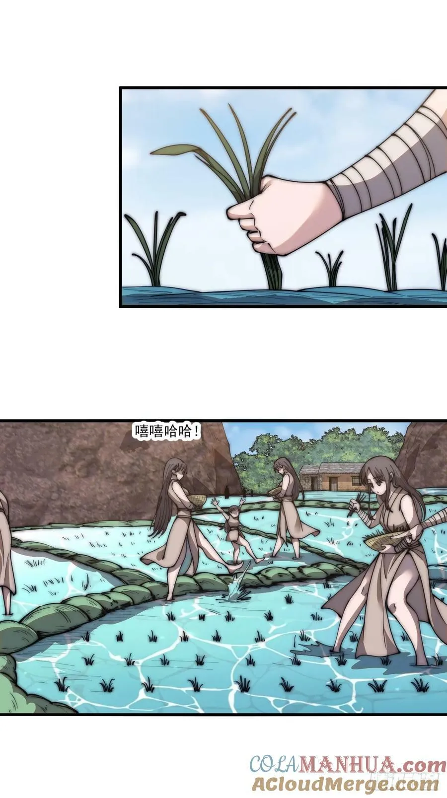 开局一座山~漫画,第五百九十四话：启程5图