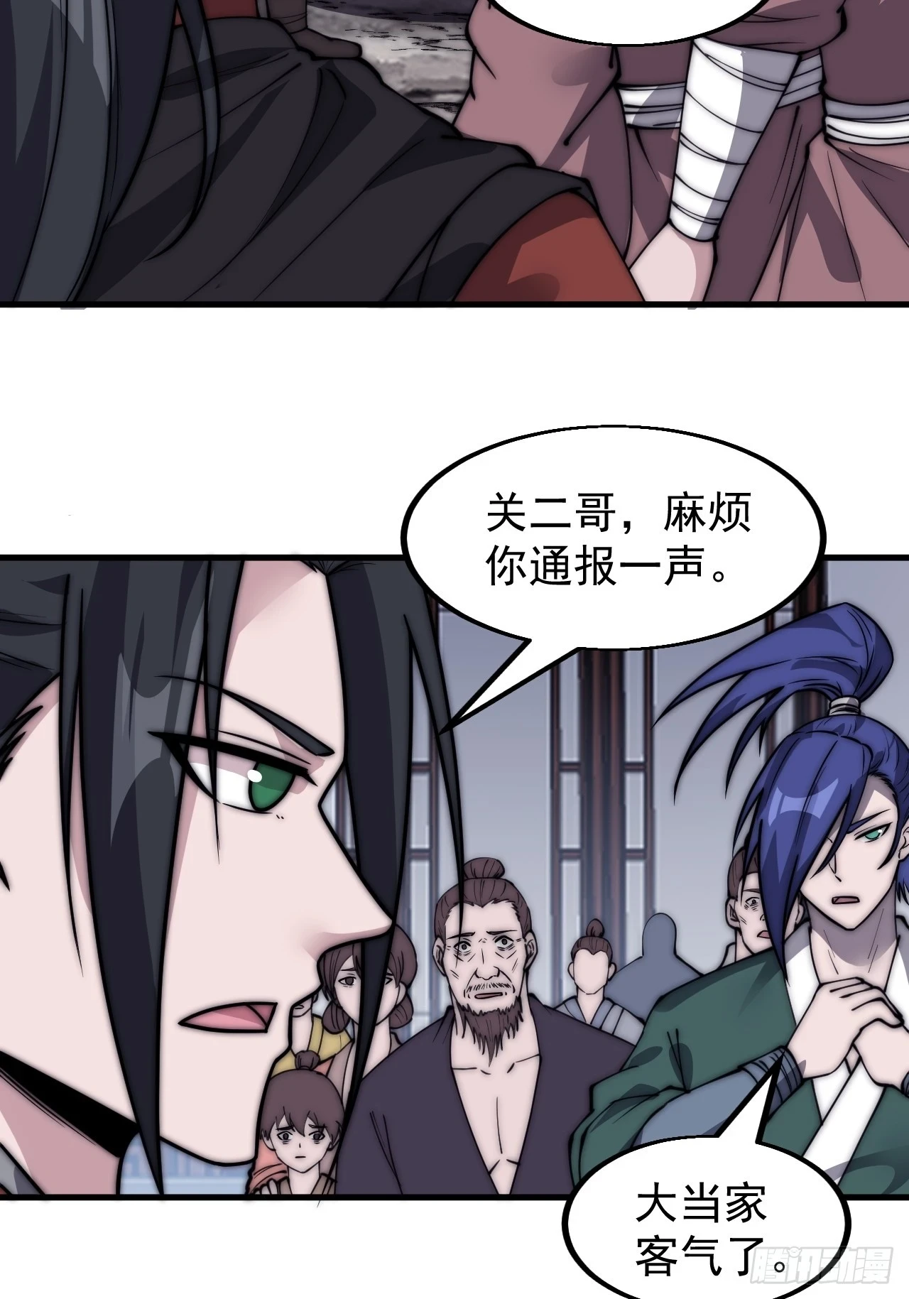 第五百一十七话：血肉蛊3