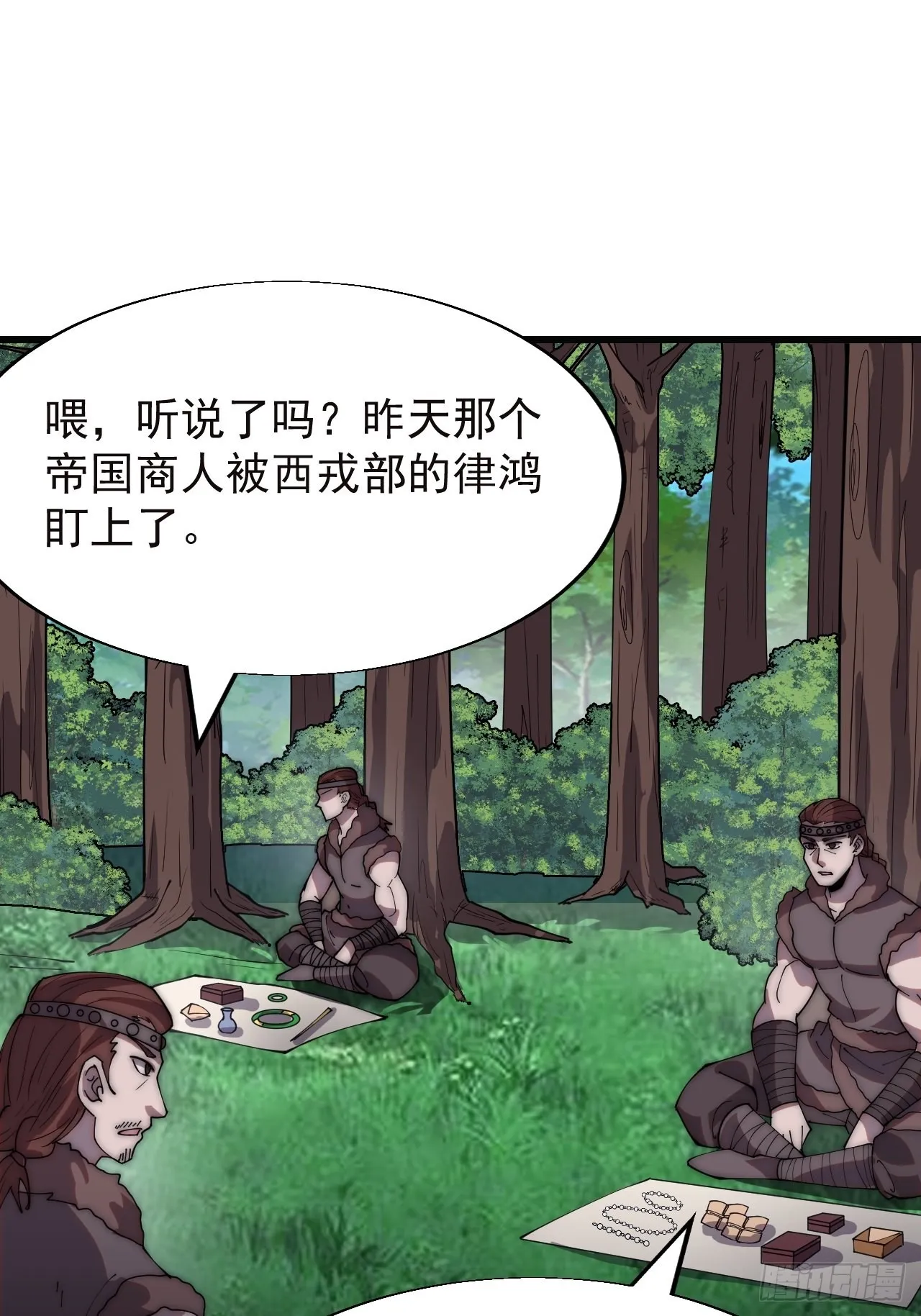 第三百三十五话：大客户2