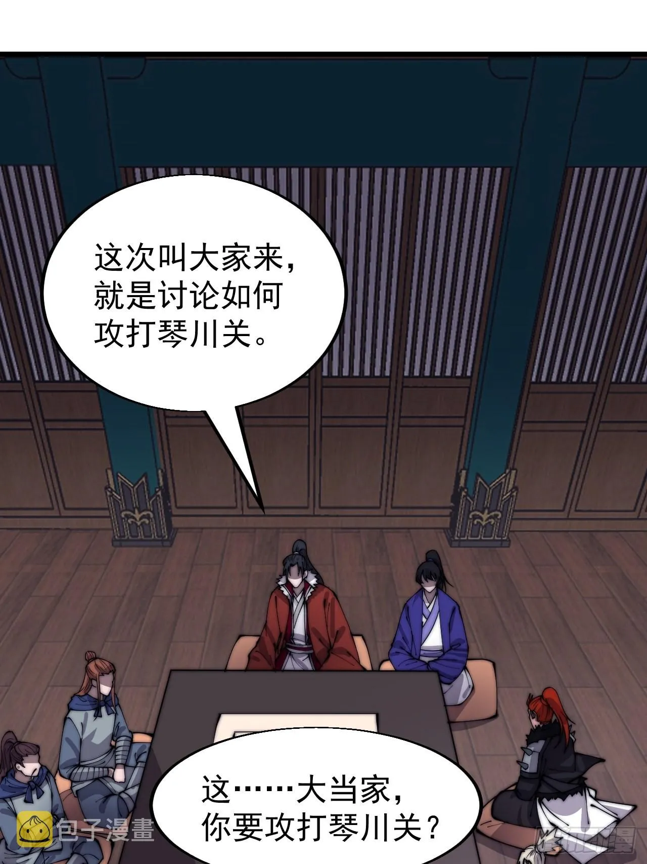 第三百五十五话：贤妻3