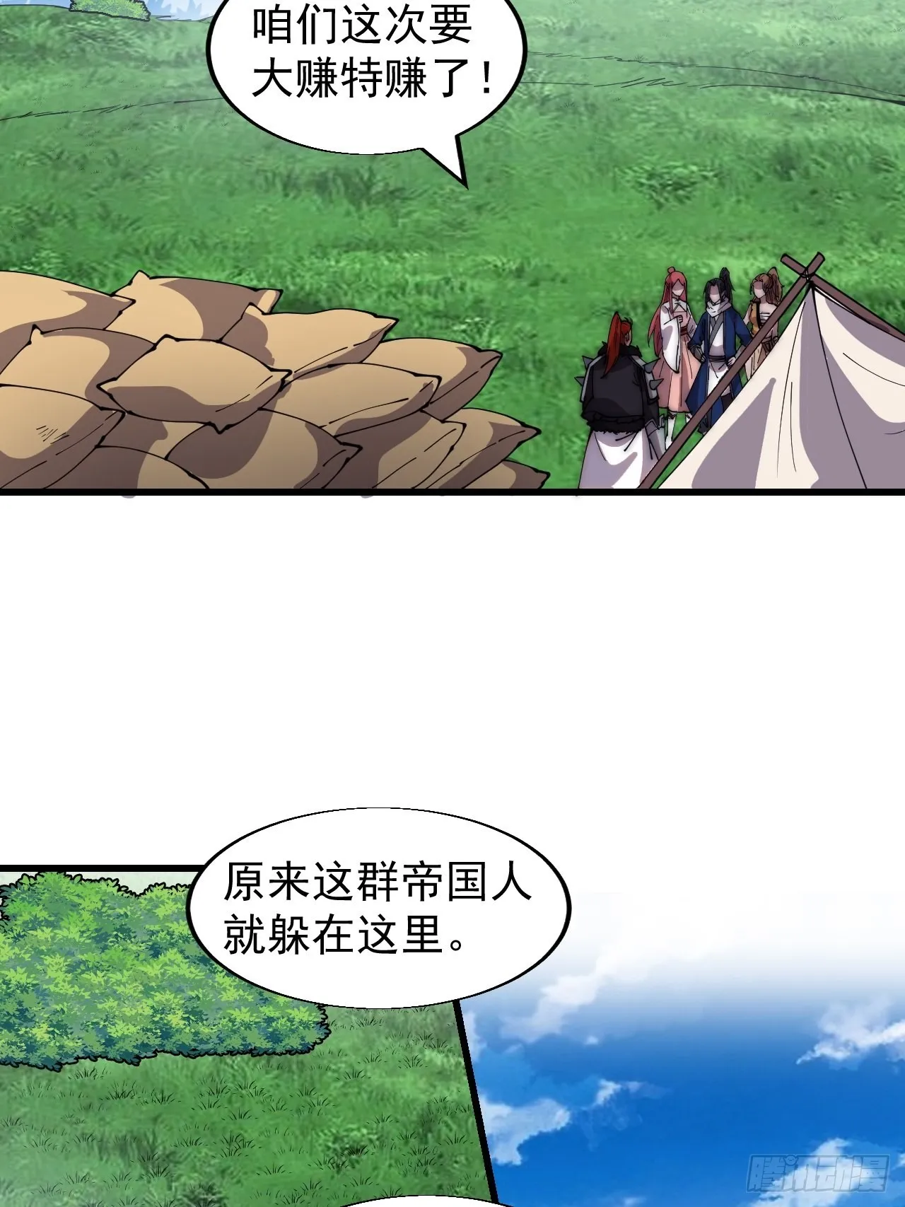 第三百三十四话：梨花的心意4