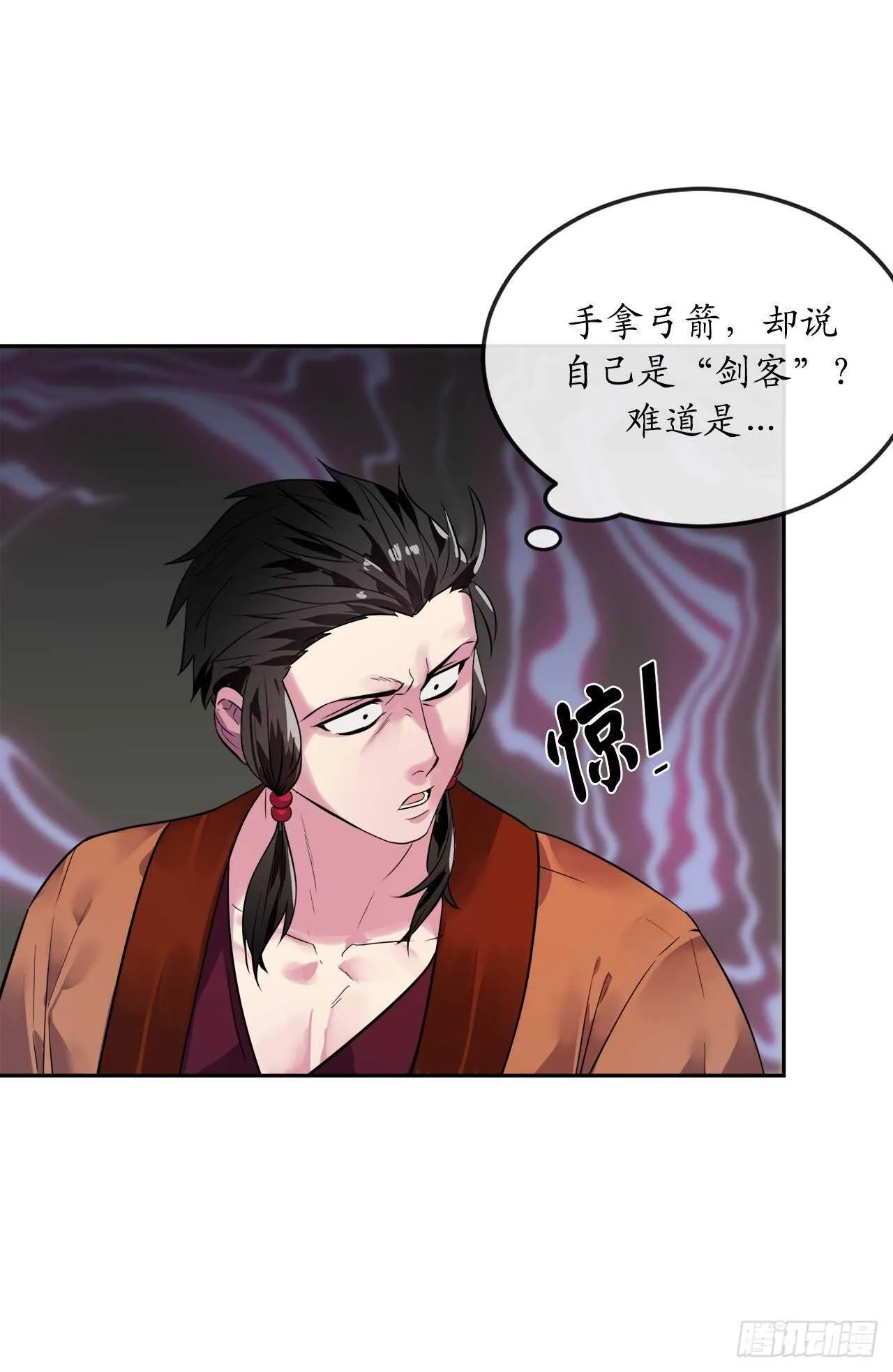 废柴重生之我要当大佬~漫画,139.一招击倒4图