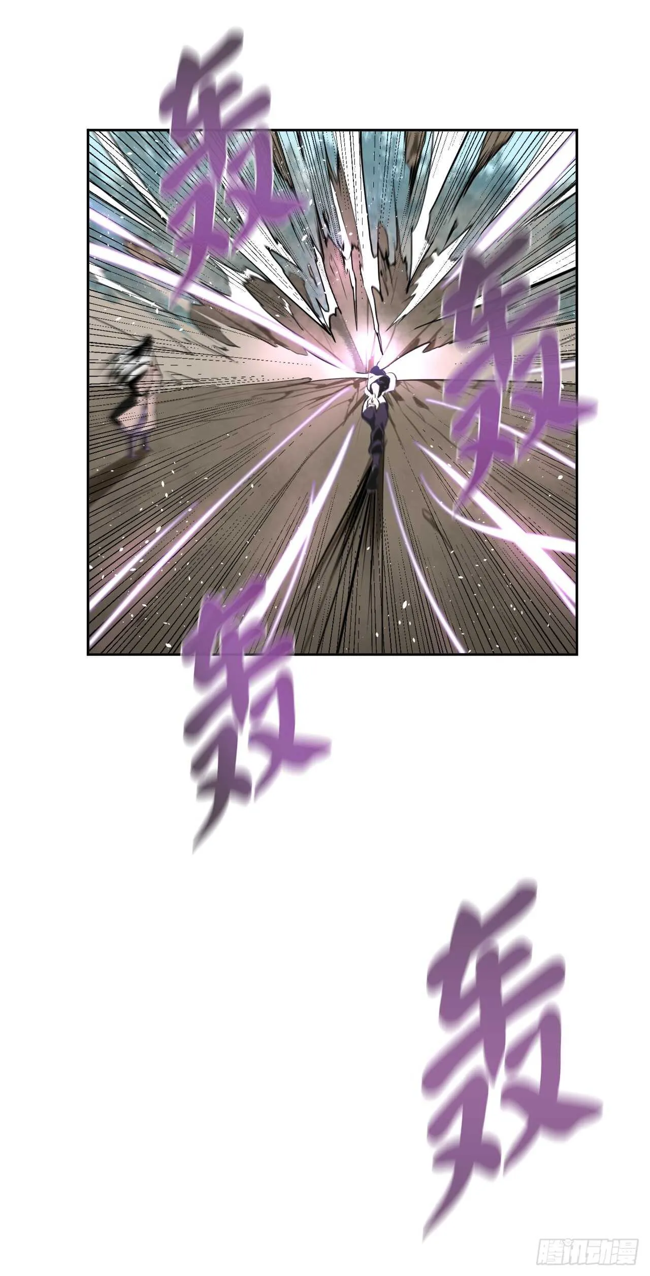 废柴重生之我要当大佬~漫画,87.青出于蓝3图
