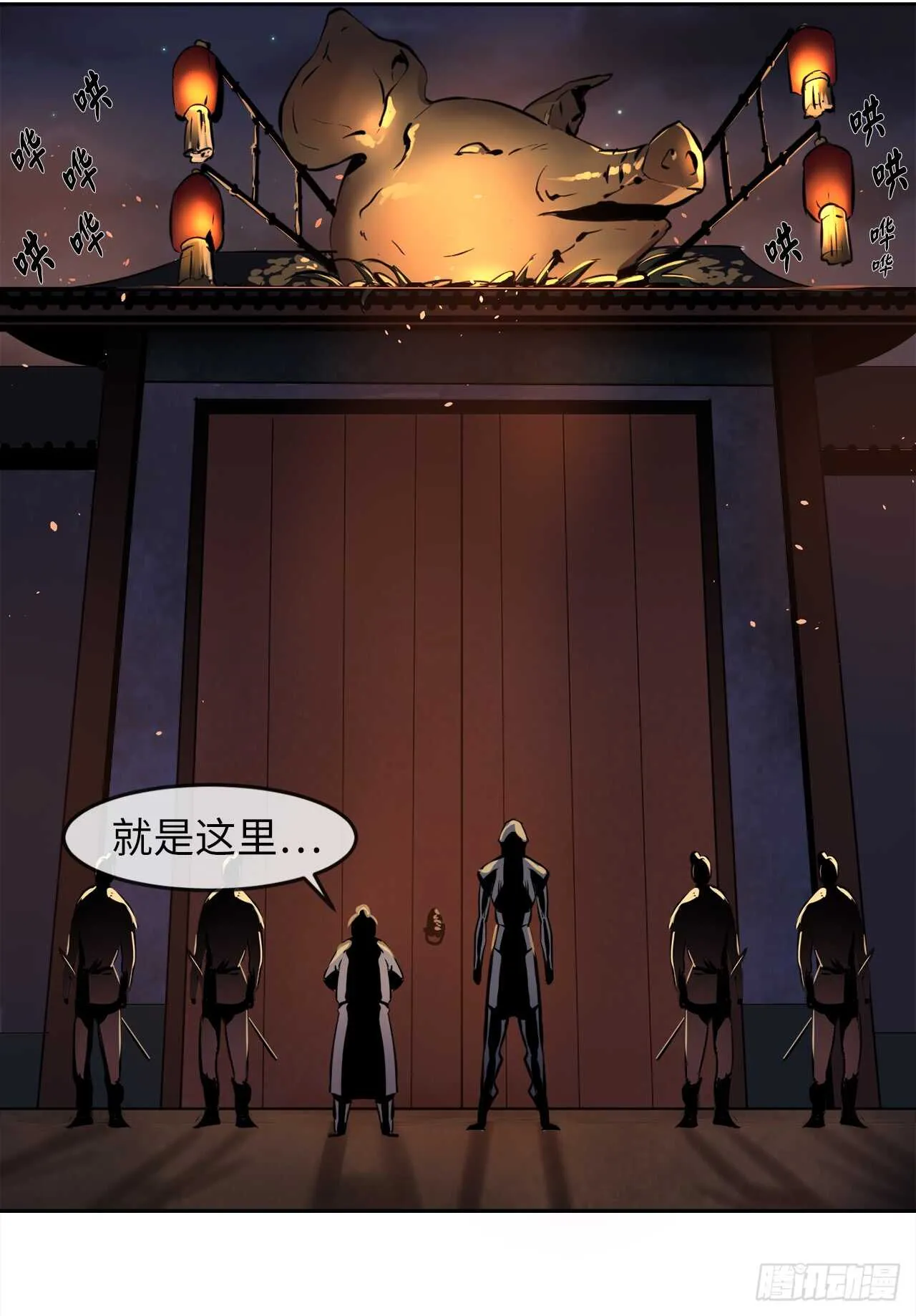废柴重生之我要当大佬~漫画,99.正面开战3图
