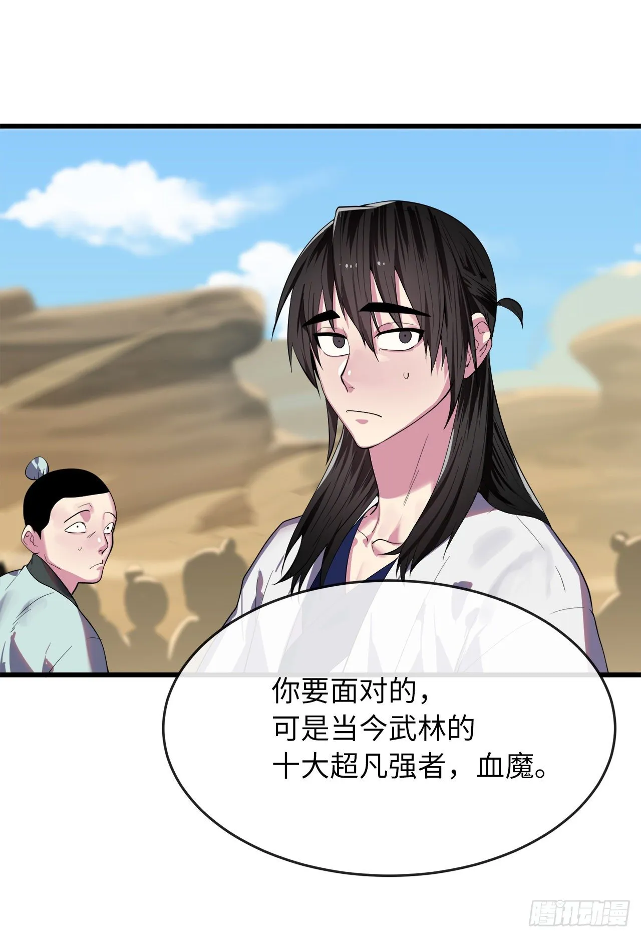 废柴重生之我要当大佬~漫画,164.一人军团4图