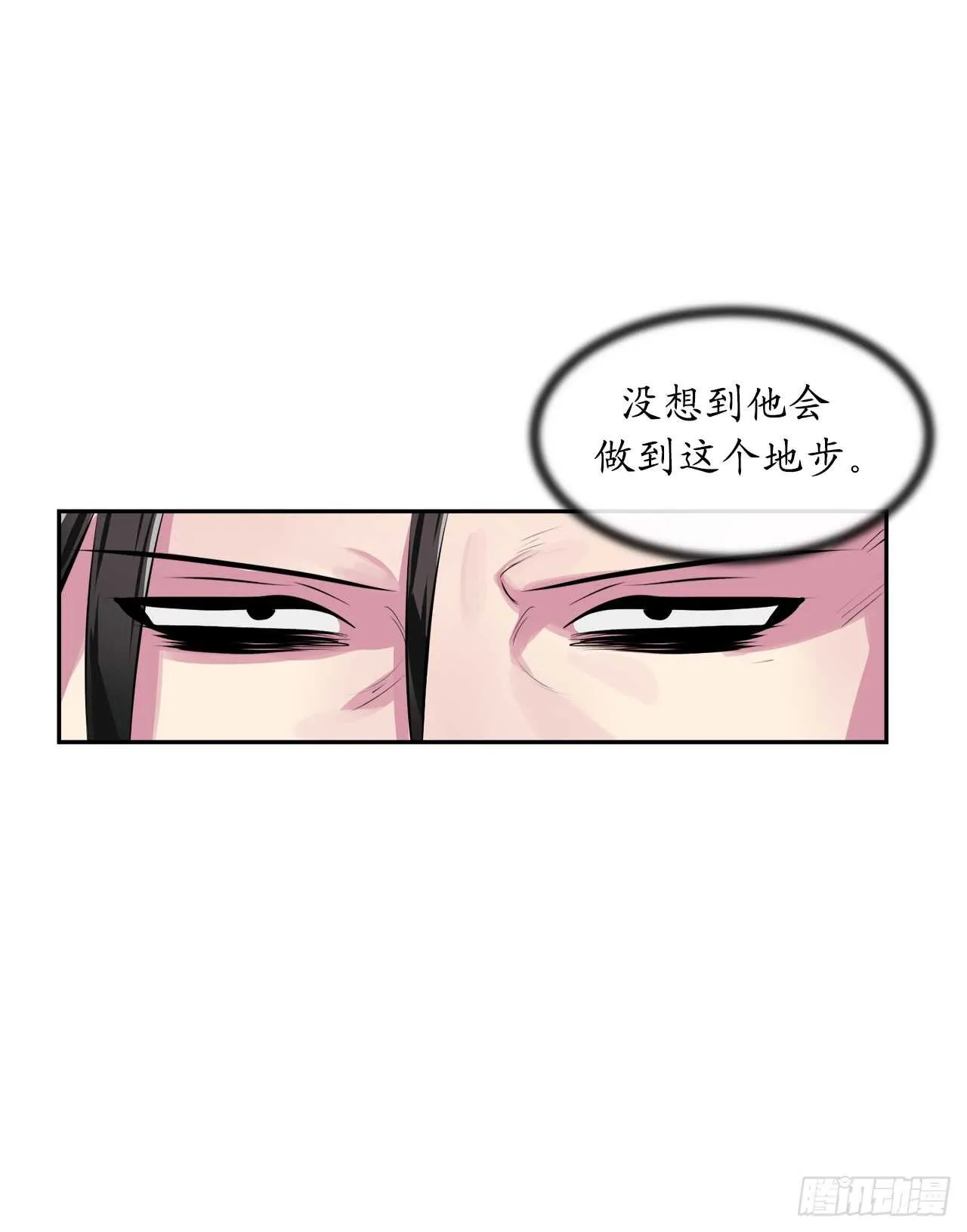 废柴重生之我要当大佬~漫画,99.正面开战3图