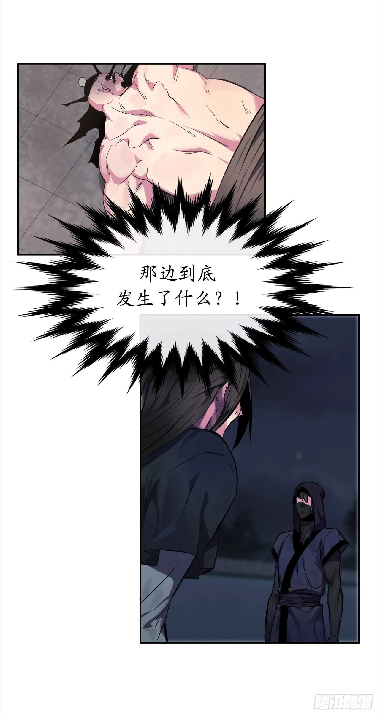 废柴重生之我要当大佬~漫画,103.蛇窟易主3图