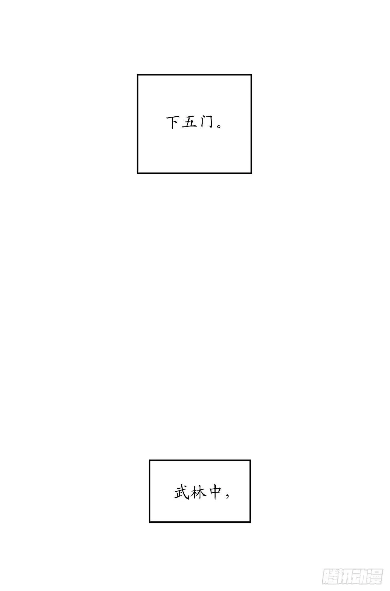 废柴重生之我要当大佬~漫画,96.魔鬼训练4图