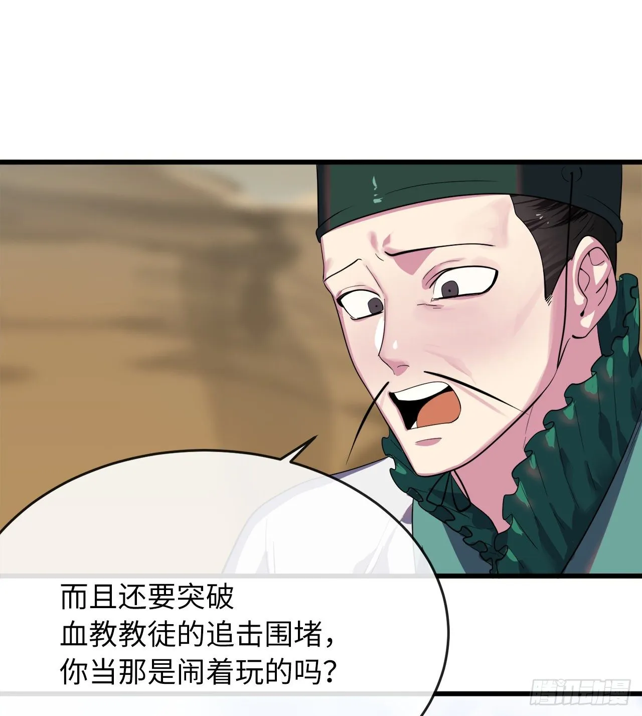 废柴重生之我要当大佬~漫画,164.一人军团5图