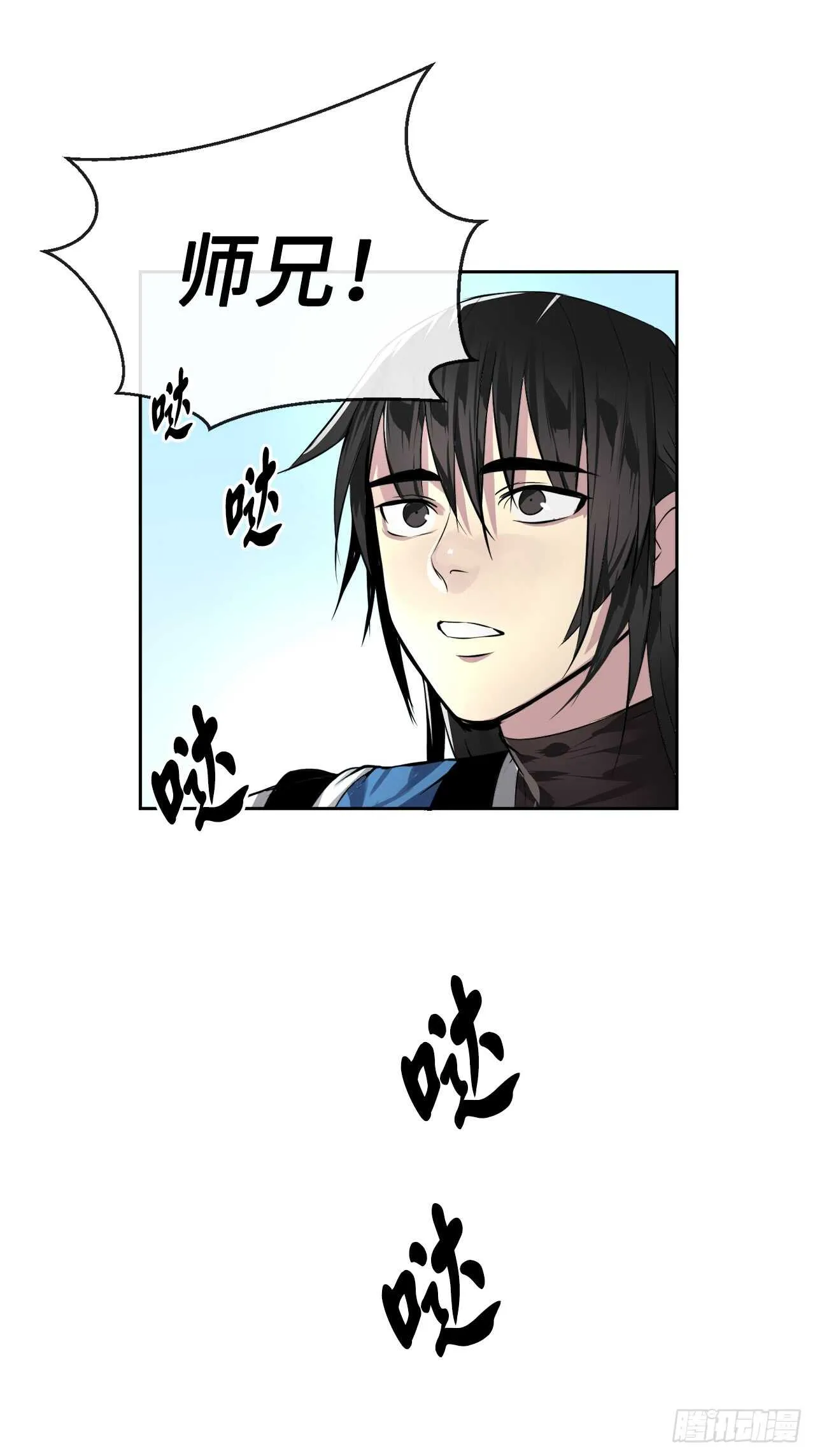 废柴重生之我要当大佬~漫画,85.破例传功4图