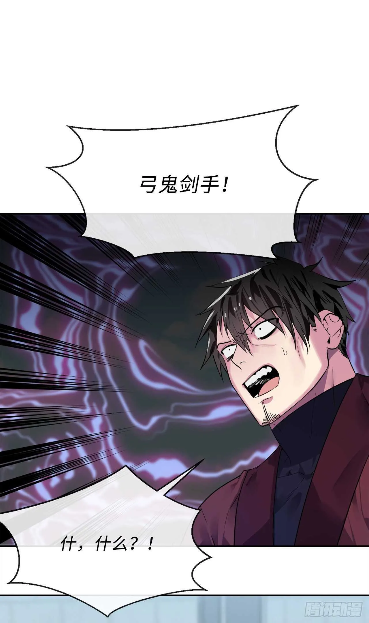 废柴重生之我要当大佬~漫画,139.一招击倒5图