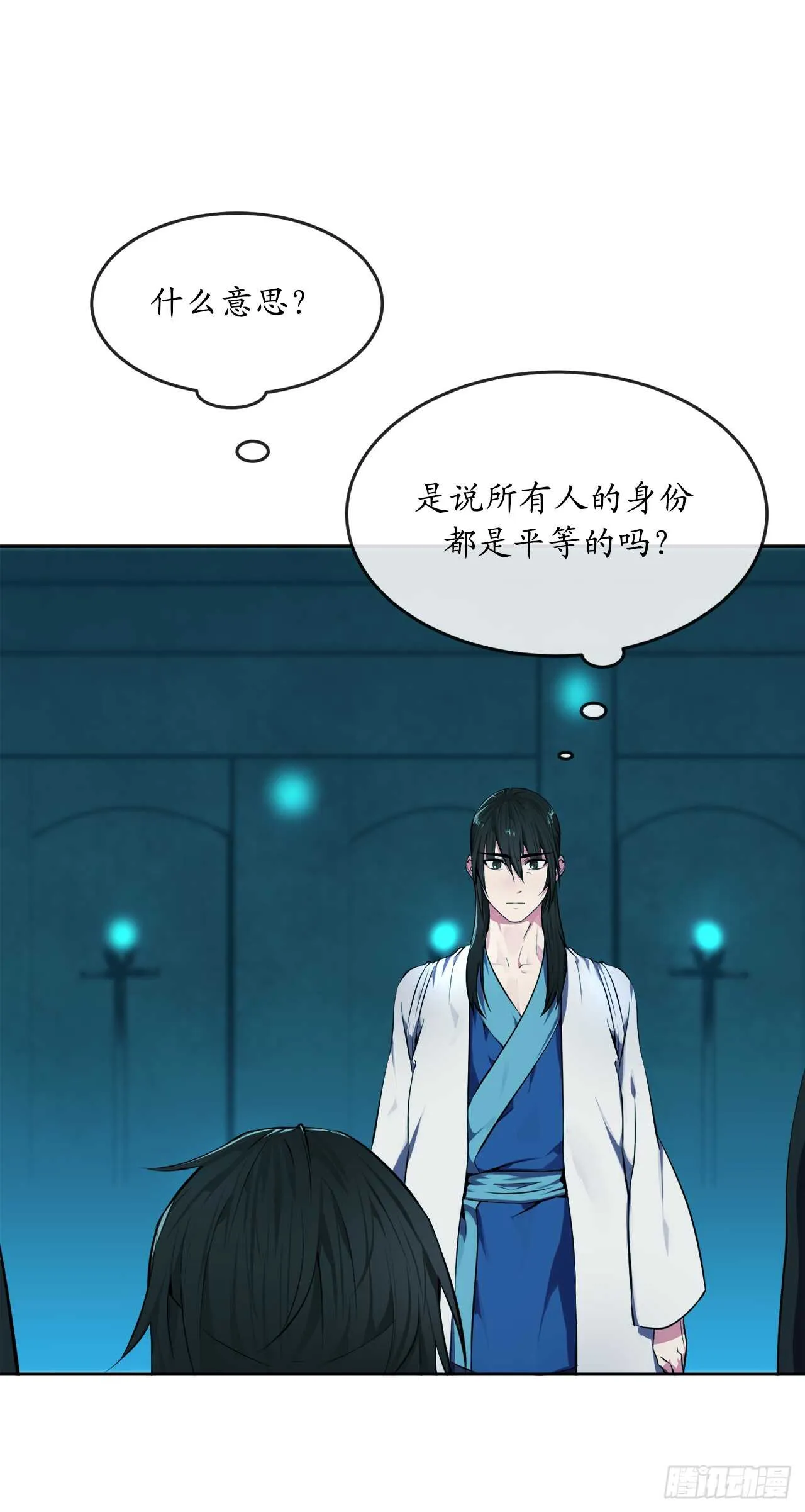 废柴重生之我要当大佬~漫画,91.幽灵谷主3图