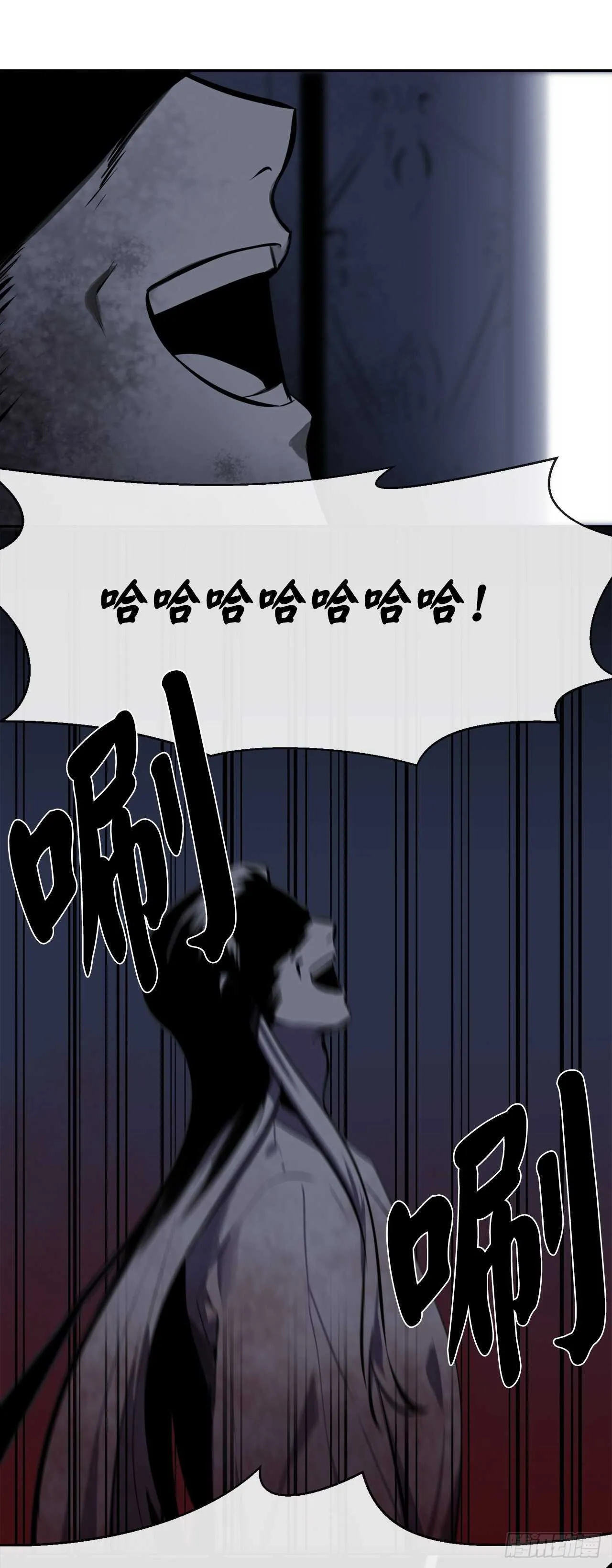 废柴重生之我要当大佬~漫画,126.秘密分舵3图