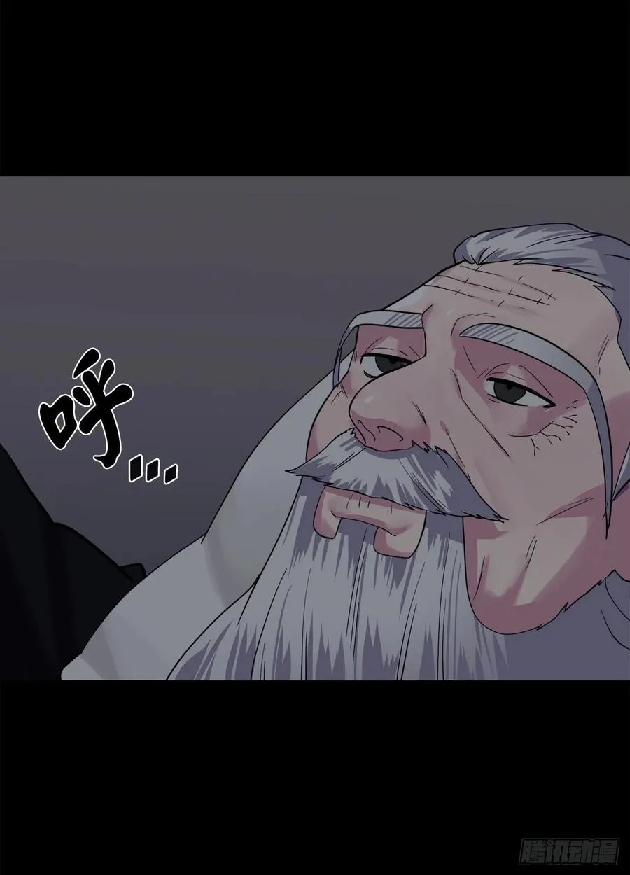 废柴重生之我要当大佬~漫画,155.四面楚歌4图