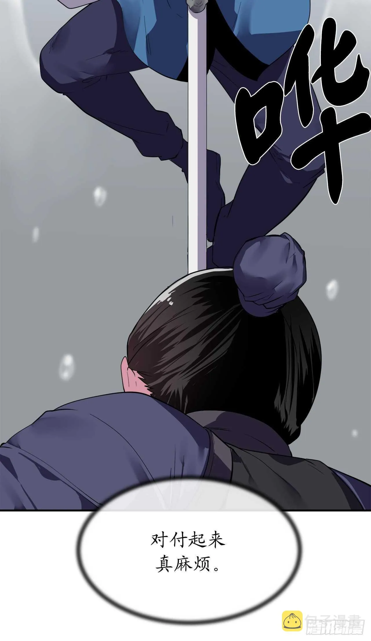 废柴重生之我要当大佬~漫画,157.力战强敌5图