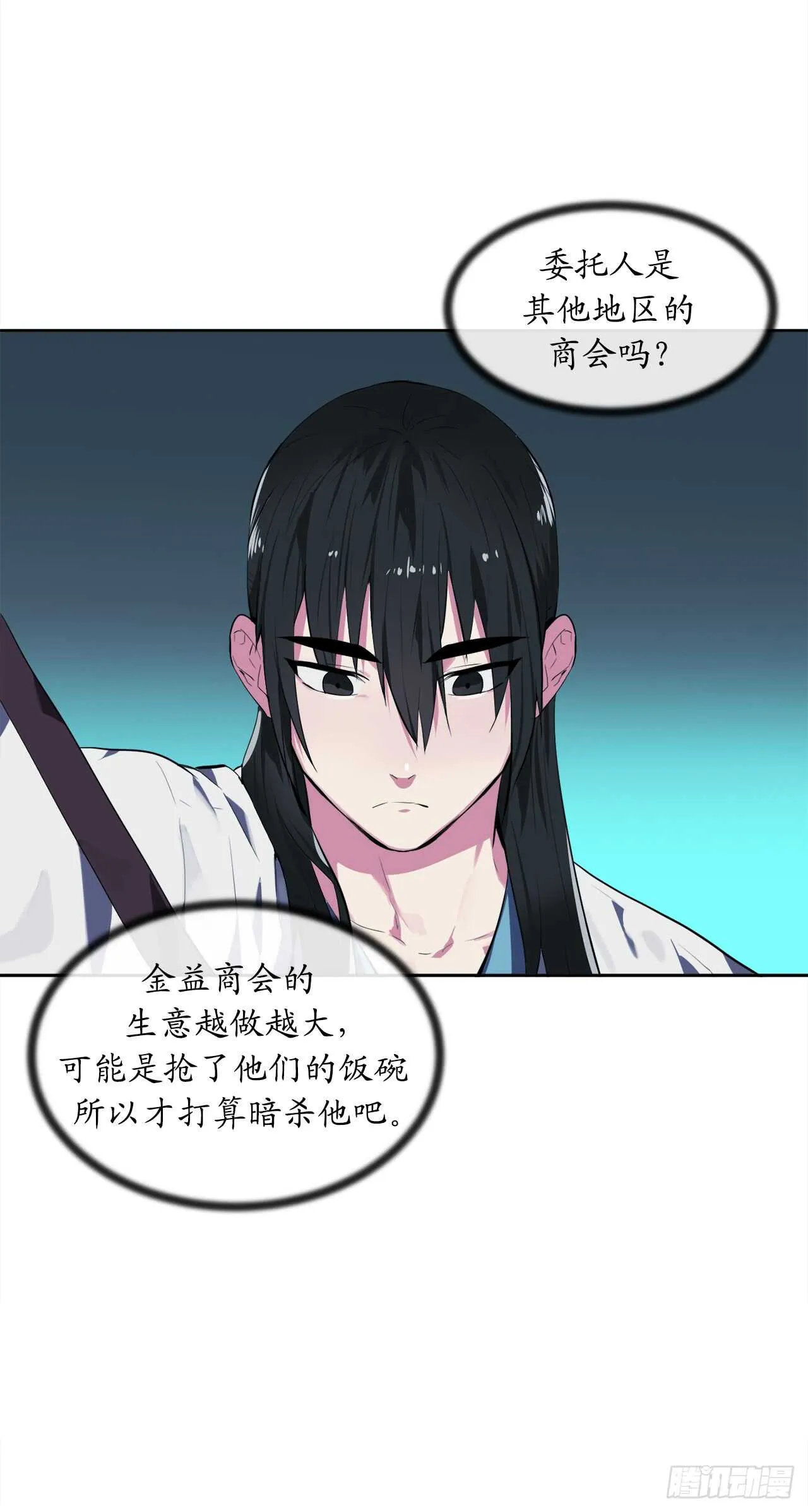 废柴重生之我要当大佬~漫画,96.魔鬼训练5图