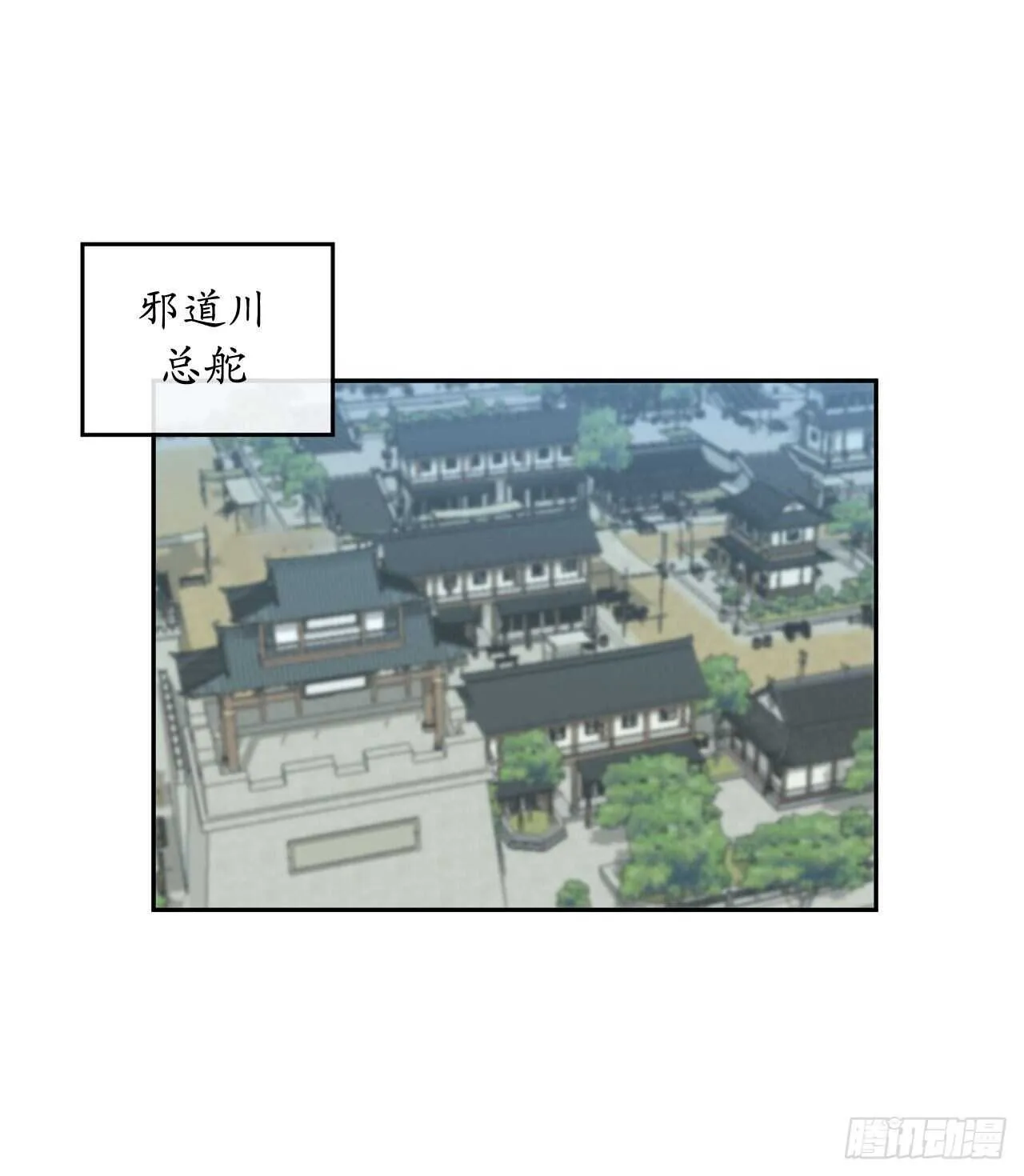 废柴重生之我要当大佬~漫画,133.深入虎穴2图