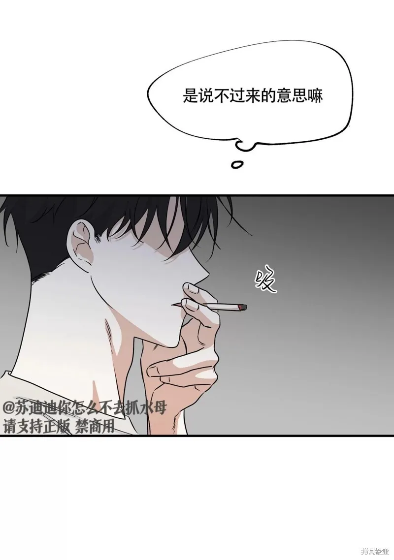 第42话3