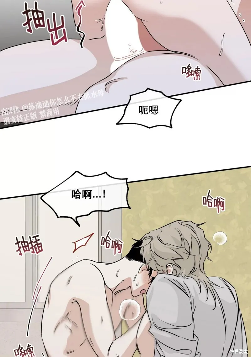 海边之夜/水边之夜/海滨之夜平台: bomtoon漫画,第34话3图
