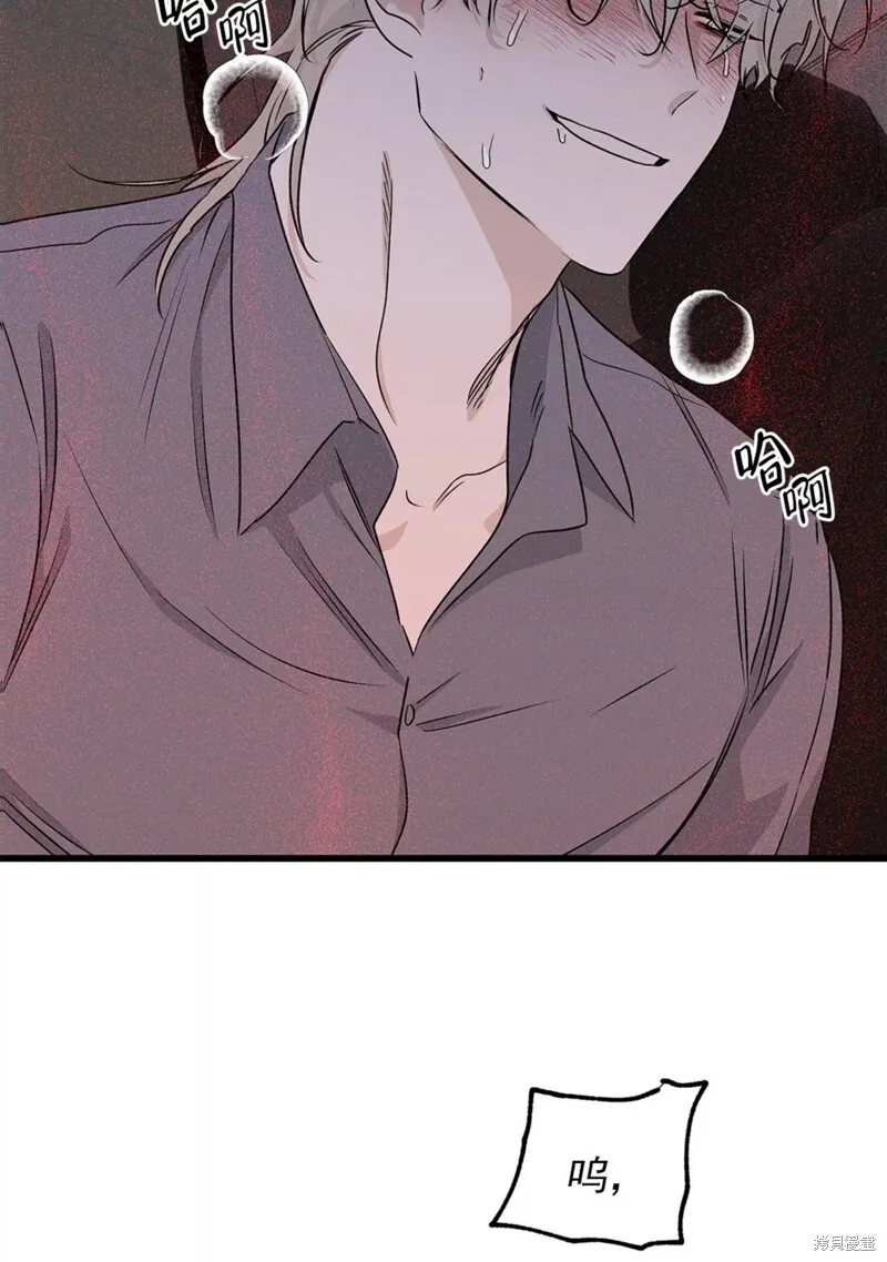 海边之夜/水边之夜/海滨之夜漫画,第54话5图