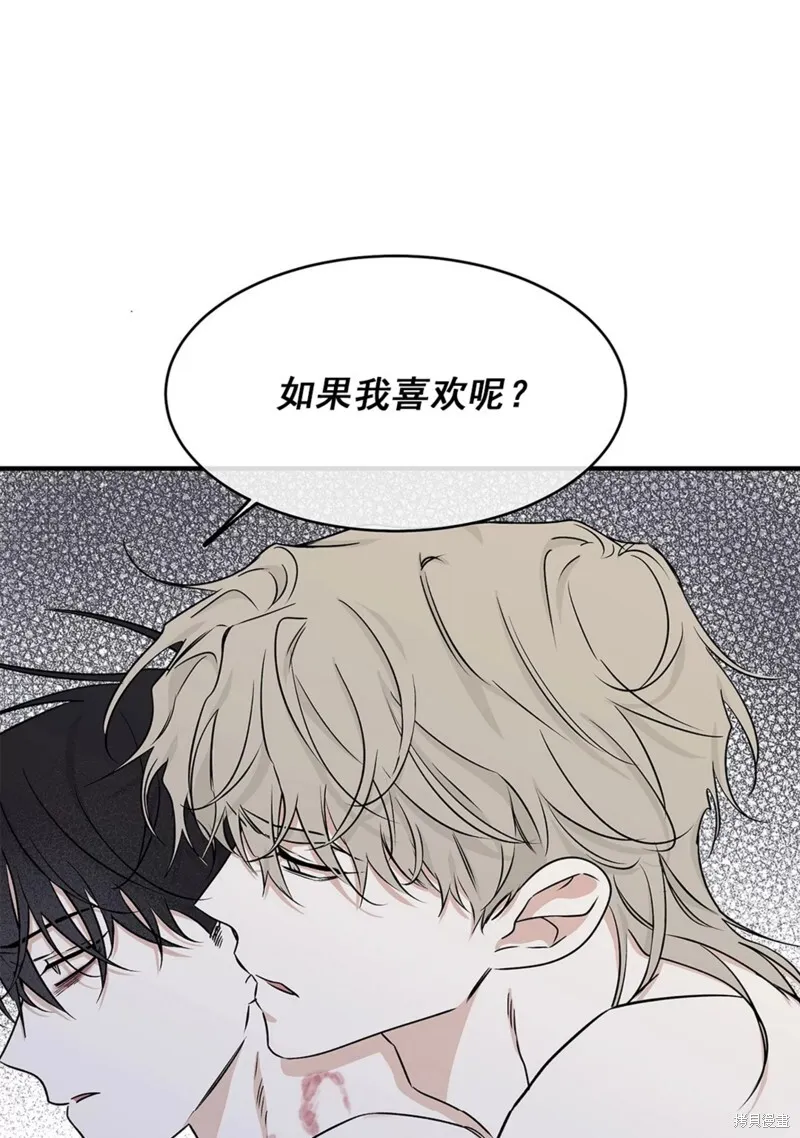 海边之夜/水边之夜/海滨之夜漫画,第48话1图