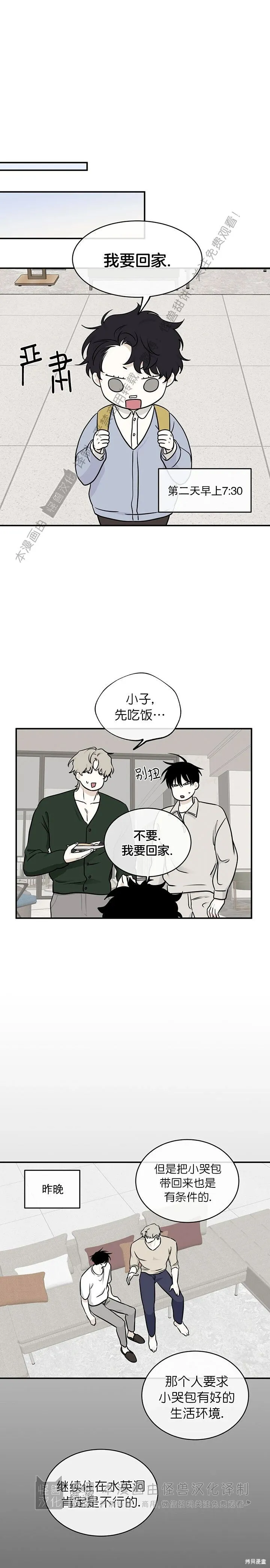 第78话0