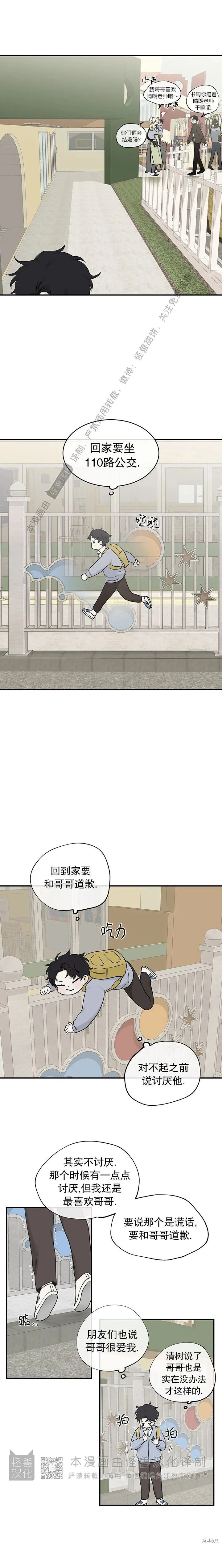 第72话0