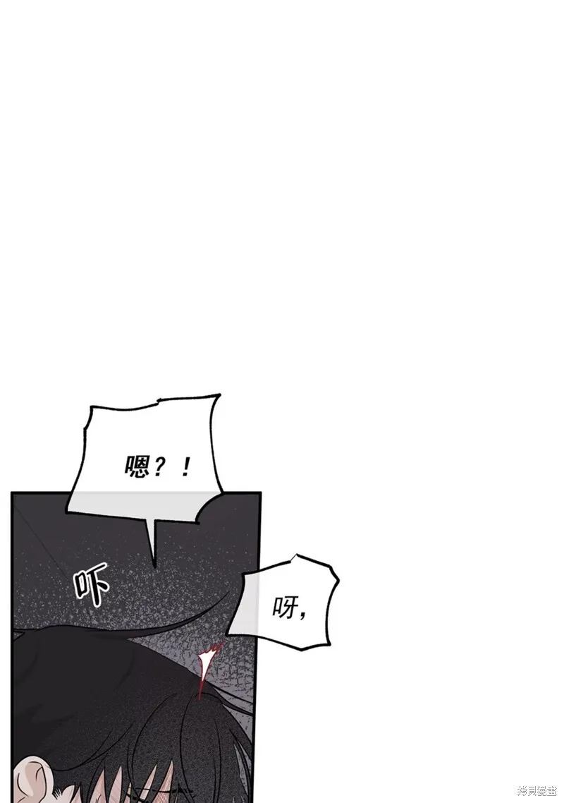 海边之夜/水边之夜/海滨之夜漫画,第54话2图