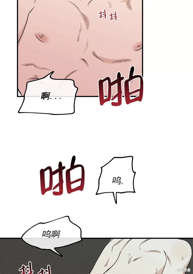 海边之夜/水边之夜/海滨之夜平台: bomtoon漫画,第51话2图