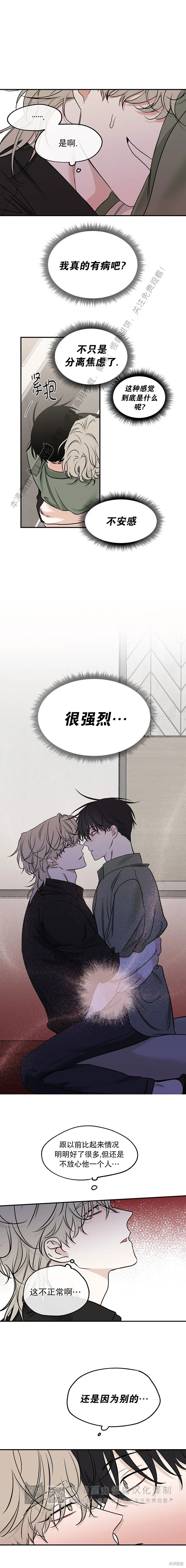 第86话1