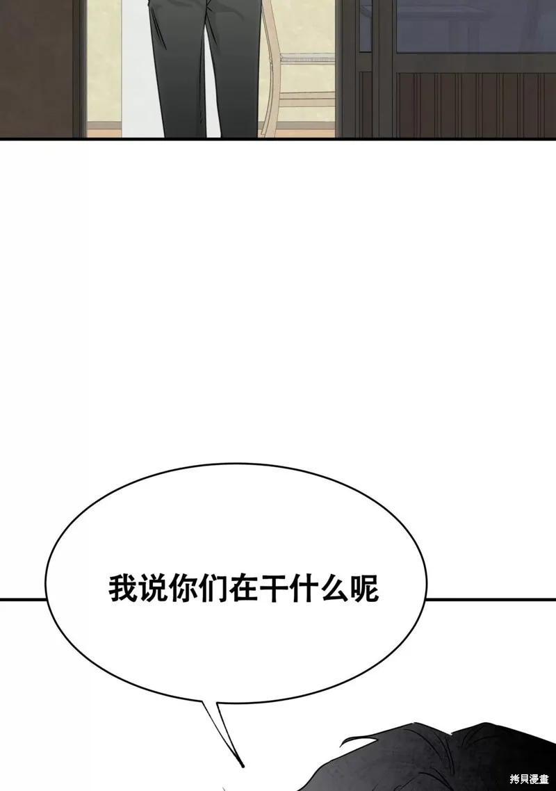 海边之夜好看还是水边之夜好看漫画,第46话2图