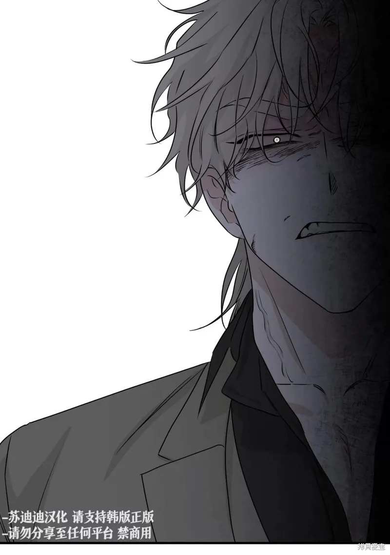 海边之夜好看还是水边之夜好看漫画,第46话3图