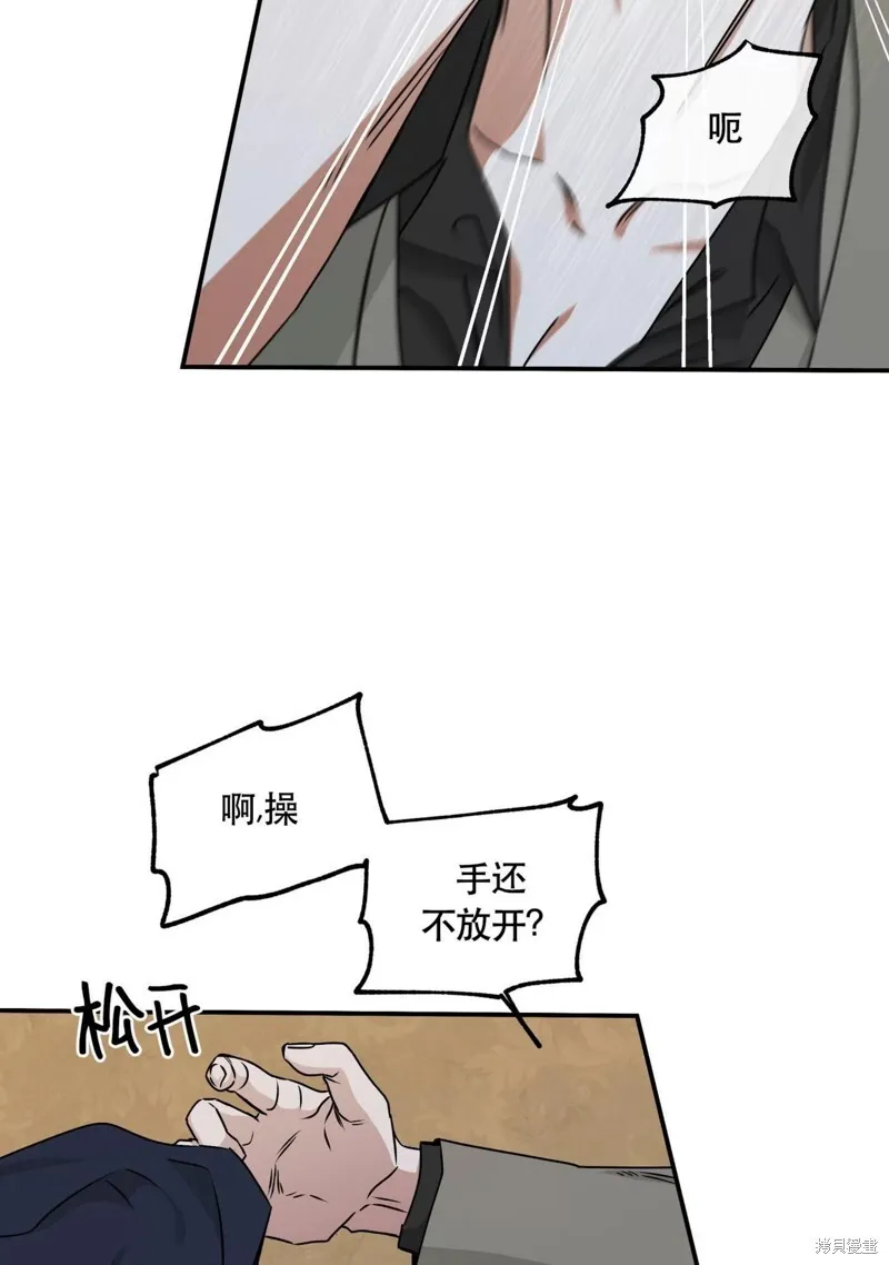第46话3