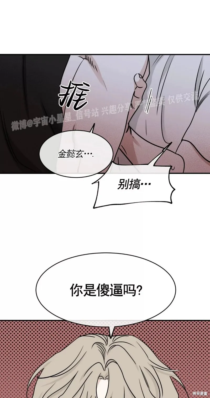 第65话3