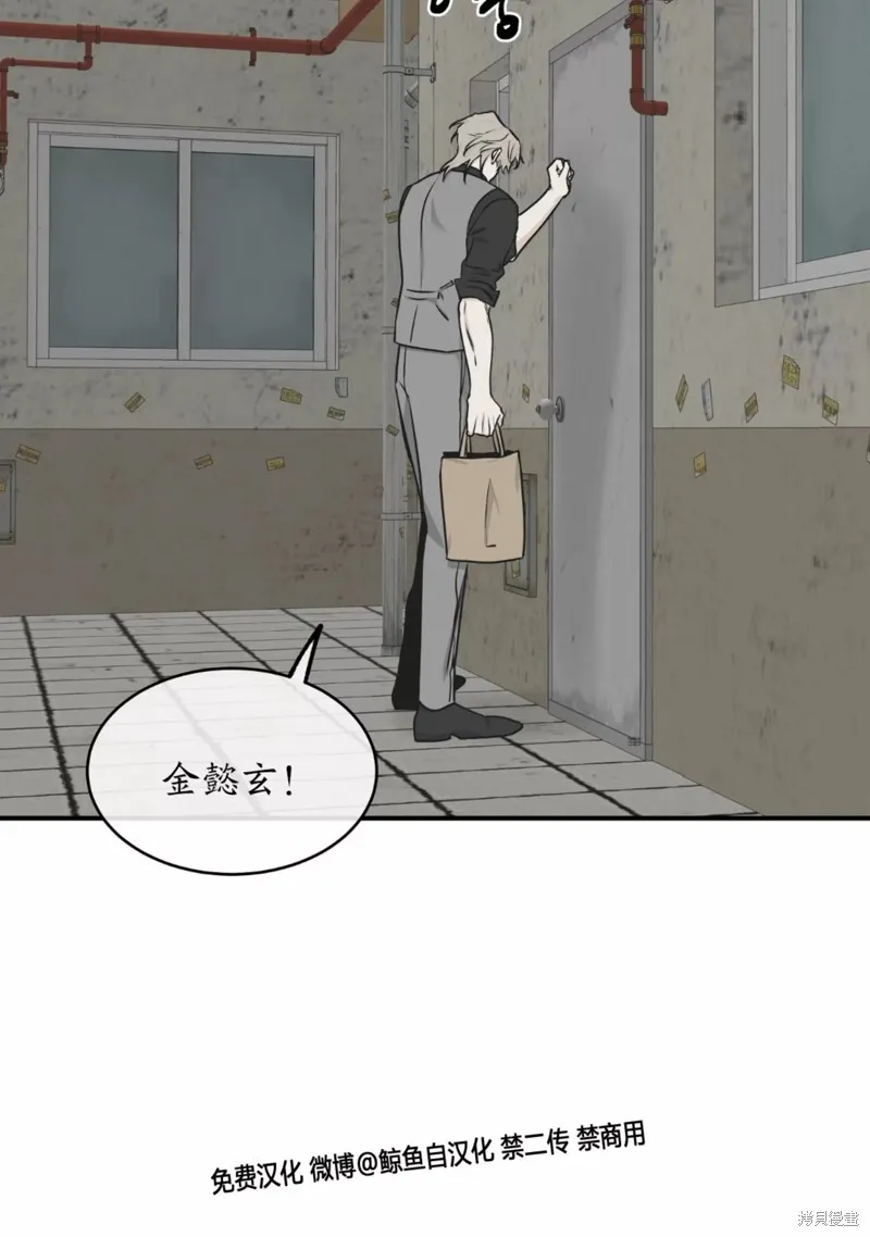 第61话2