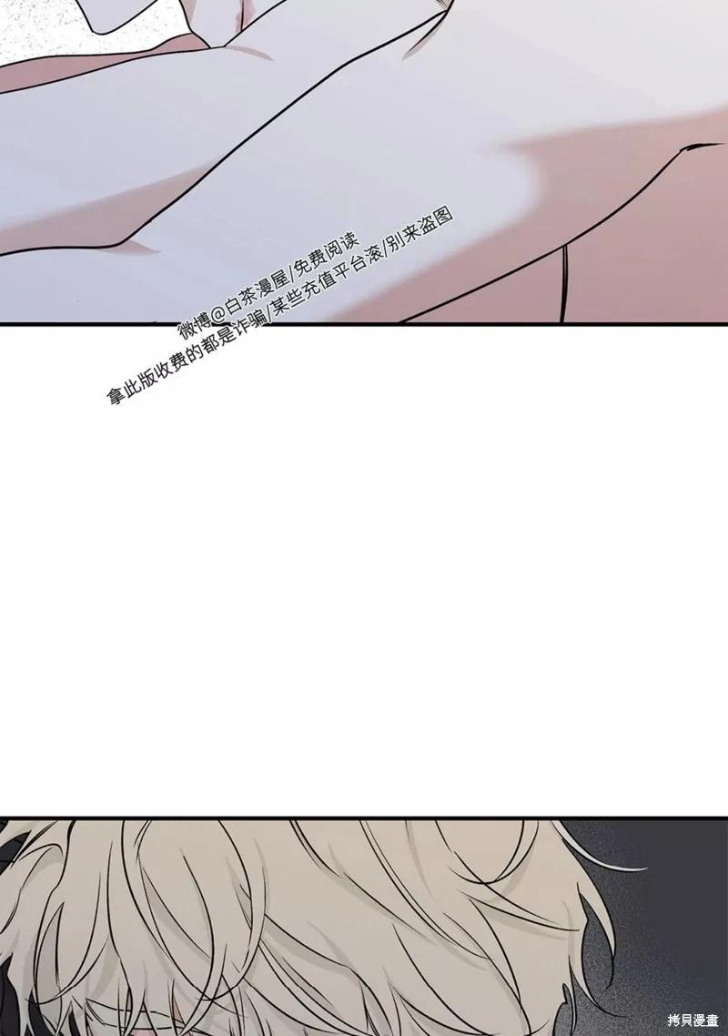 海边之夜/水边之夜/海滨之夜漫画,第48话2图