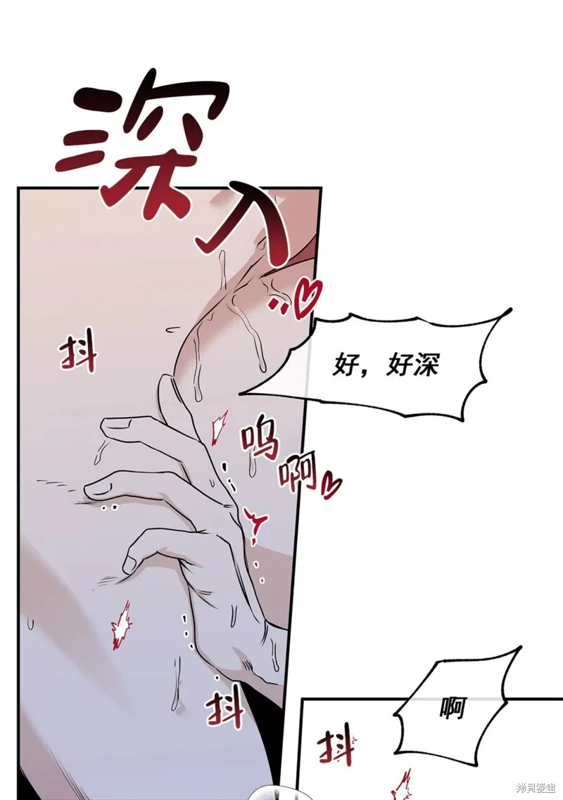 海边之夜/水边之夜/海滨之夜漫画,第55话1图