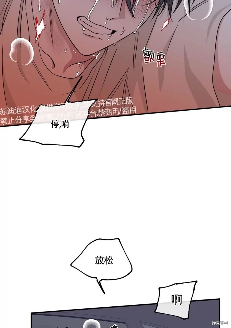 第56话3