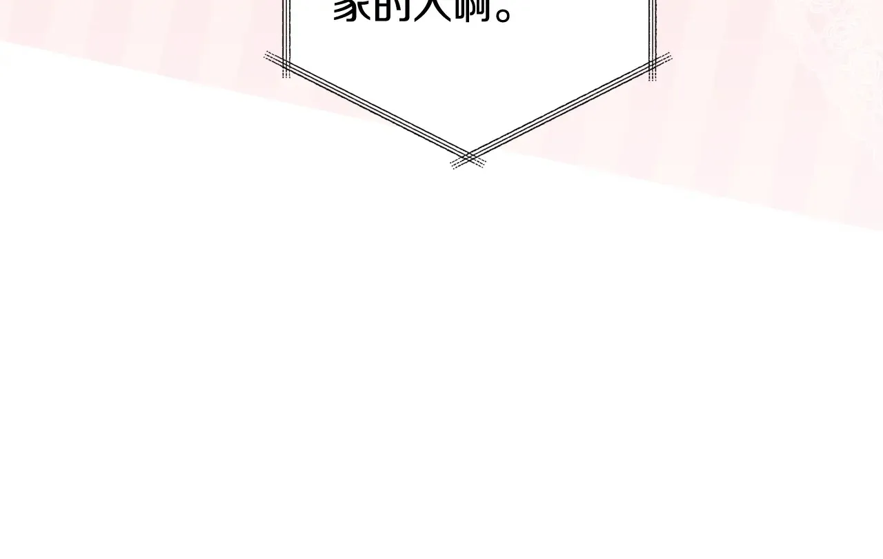 第146话 大展拳脚0