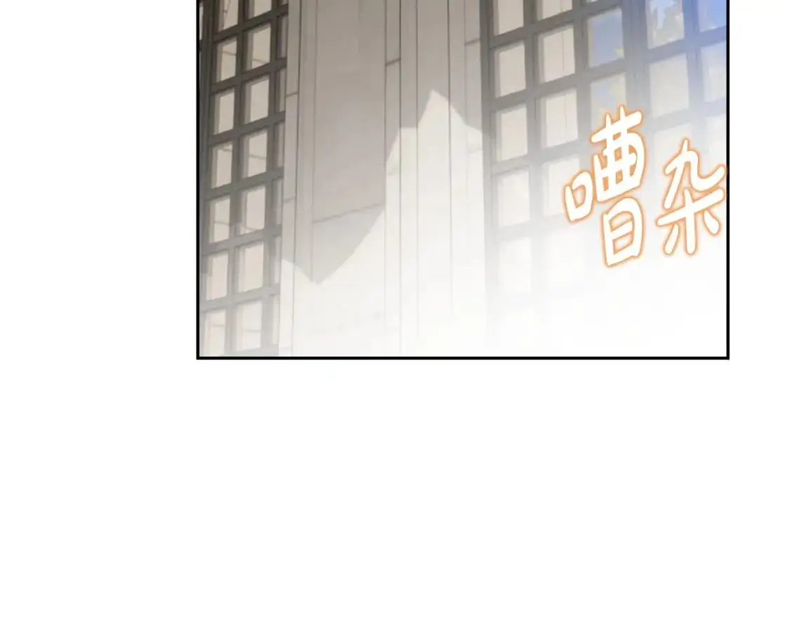 这一世我来当家主8漫画,第128话 紫宝石戒指3图