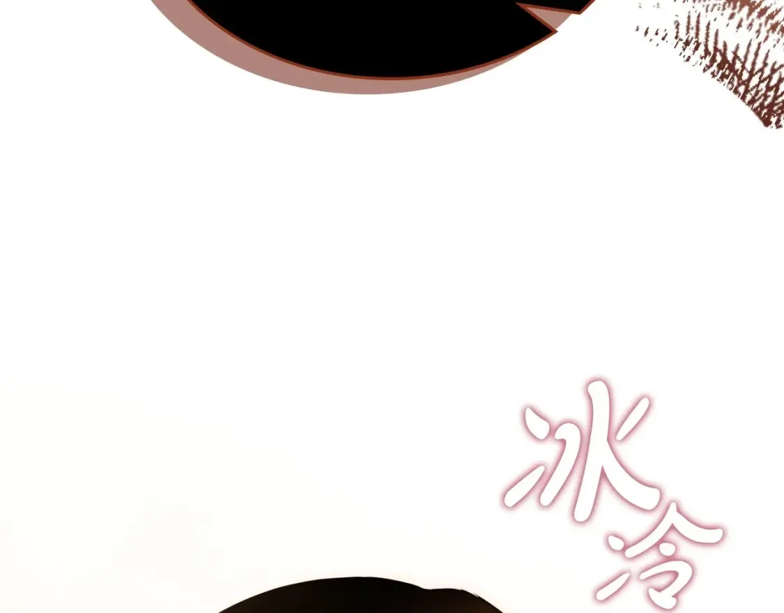 这一世我来当家主8漫画,第137话 无心训练了2图