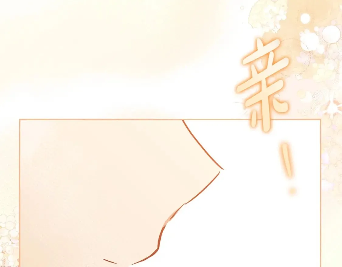 这一世我来当家主8漫画,第108话 小皇子又现双标脸（爱看2图