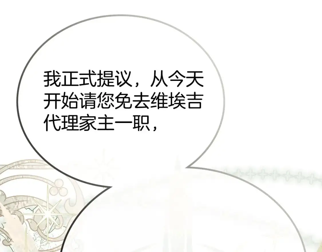 第123话 你哪里比我更强嘛？3