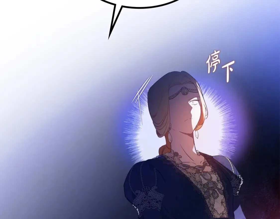 这一世我来当家主8漫画,第116话 送礼物的人比收礼物的还开心呢2图