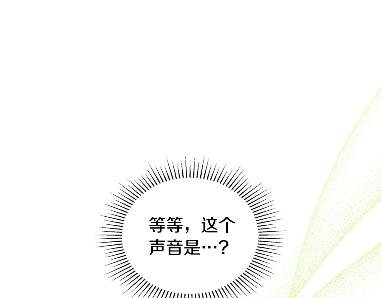 这一世我来当家主8漫画,第94话 哭解决不了问题5图