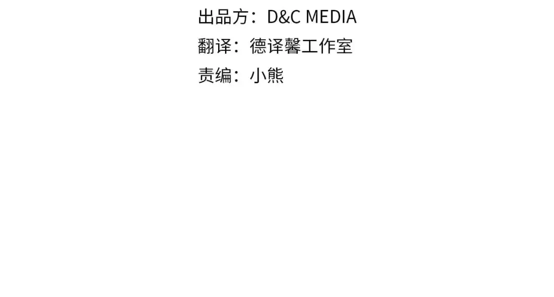 第129话 替蒂亚找亲事2